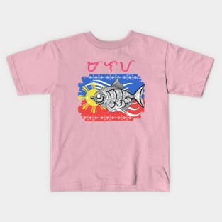 Tribal line Art Fish / Baybayin word Malaya (Freely) Kids T-Shirt